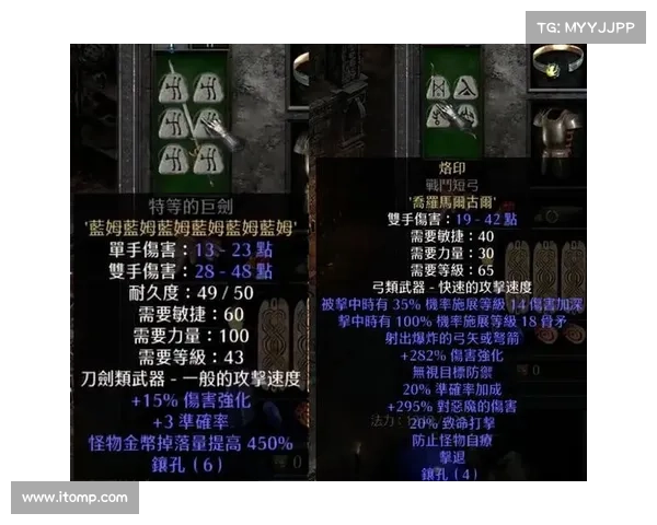 暗黑之战升级攻略 暗黑之战升级攻略