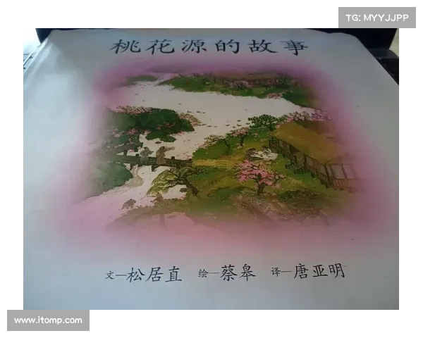 桃花源记2洗练攻略、桃花源记2打书位置最全:桃花源记2洗练攻略:打造极品装备的艺术 桃花源记2洗练攻略、桃花源记2打书位置最全:桃花源记2洗练攻略:打造极品装备的艺术
