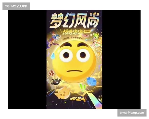 梦幻手游表情_梦幻手游表情包大图:表情王国奇妙之旅:魔法符号的梦幻交响曲 梦幻手游表情_梦幻手游表情包大图:表情王国奇妙之旅:魔法符号的梦幻交响曲