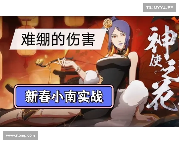 火影手游抽小南秘技:掌握概率定乾坤 火影手游抽小南秘技:掌握概率定乾坤