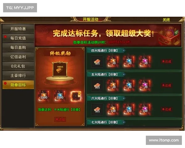 热血盛世攻略6 热血盛世攻略6