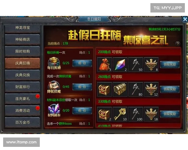 王者传奇寻宝攻略 王者传奇寻宝攻略