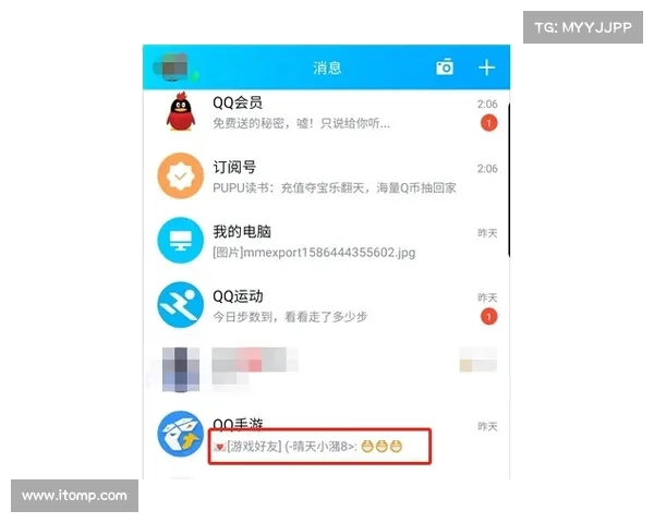 王者荣耀:离线模式开启指南 王者荣耀:离线模式开启指南