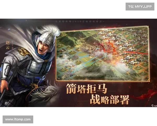 盔甲兵种升级:三国志战略新策略 盔甲兵种升级:三国志战略新策略