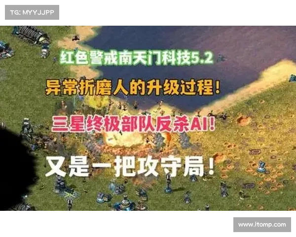 红警2:如何升级到三星兵 红警2:如何升级到三星兵