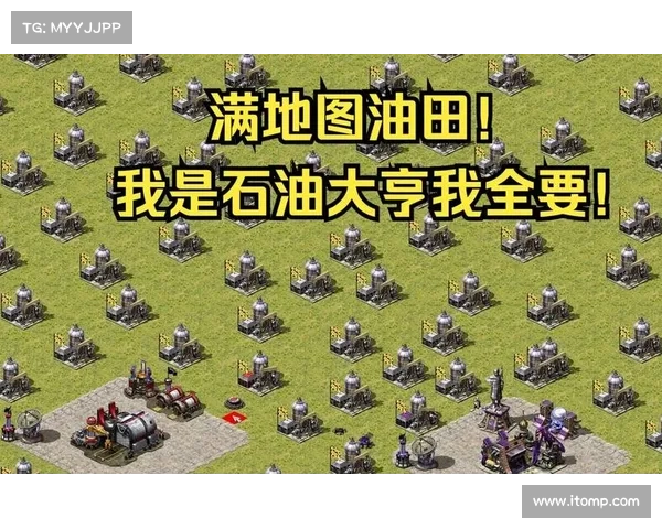 红警:石油全图视频教程 红警:石油全图视频教程