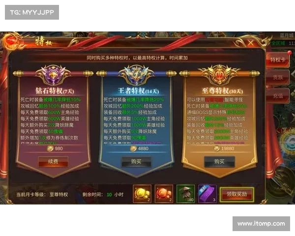 至尊蓝月手游激活码 至尊蓝月手游激活码