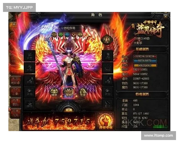 蓝月传奇法法攻略 蓝月传奇法法攻略