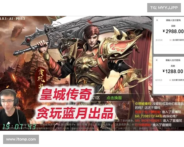 贪玩蓝月:开服第一天万人群殴,攻略秘籍抢先知 贪玩蓝月:开服第一天万人群殴,攻略秘籍抢先知