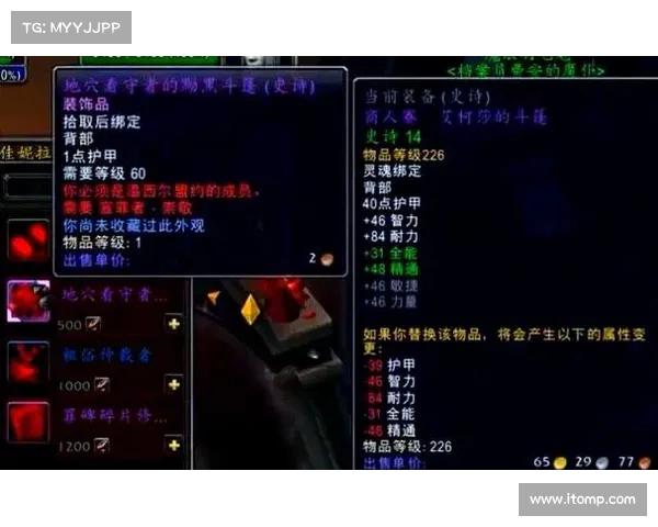 魔兽9.0金币快速赚取攻略视频 魔兽9.0金币快速赚取攻略视频