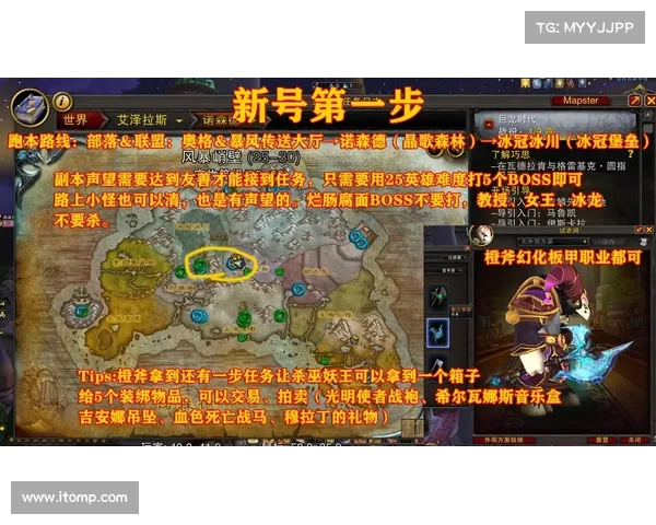 魔兽世界10.0:最快赚钱攻略 魔兽世界10.0:最快赚钱攻略