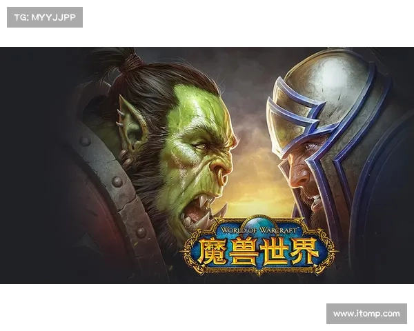 魔兽世界怀旧服:升级为中心的全新征程 魔兽世界怀旧服:升级为中心的全新征程