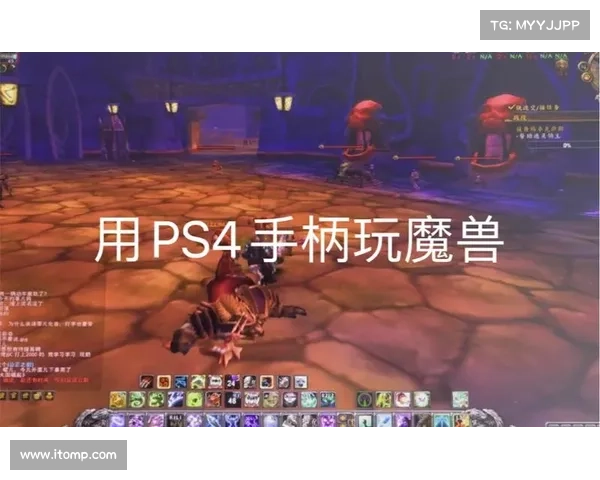魔兽世界手游:手柄玩转新体验 魔兽世界手游:手柄玩转新体验